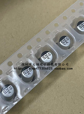 25V 35V 50V 10UF 10U 体积 4/5/6.3*5.4MMSMD贴片铝电解电容批发