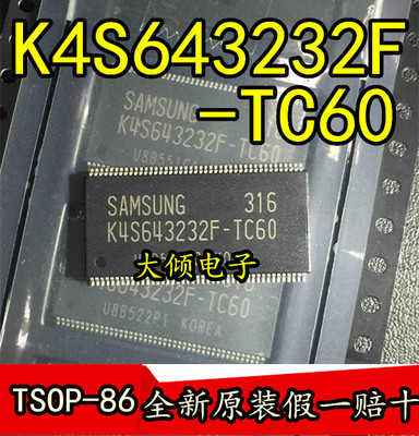 全新进口原装K4S643232F-TC60