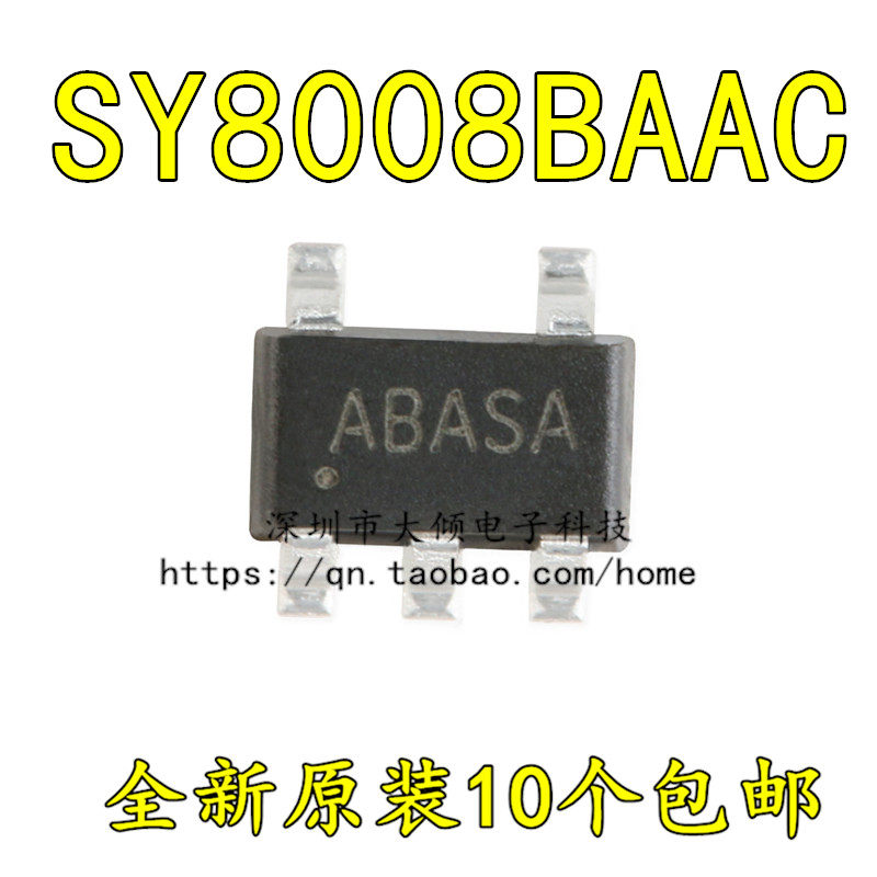 SILERGYSY8008BAAC稳压器芯片