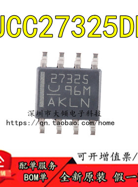 全新原装  UCC27325DR SOIC-8 双通道栅极驱动器芯片 现货 可直拍