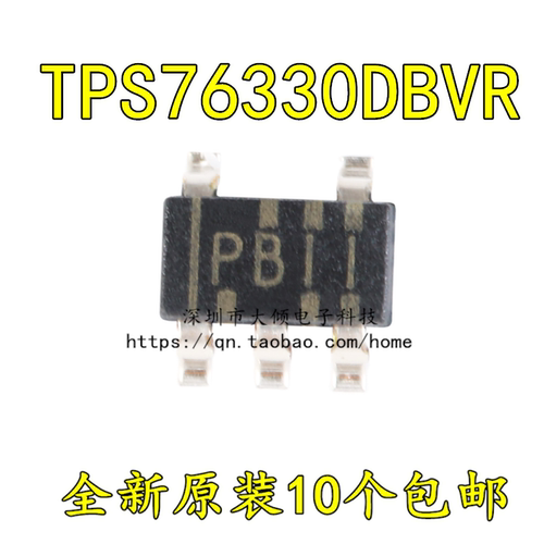 TITPS76330DBVR稳压器芯片