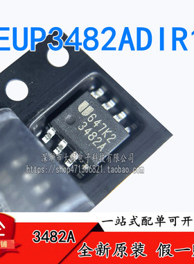 全新原装正品 EUP3482ADIR 3482A SOP8 液晶电源芯片IC 现货直拍