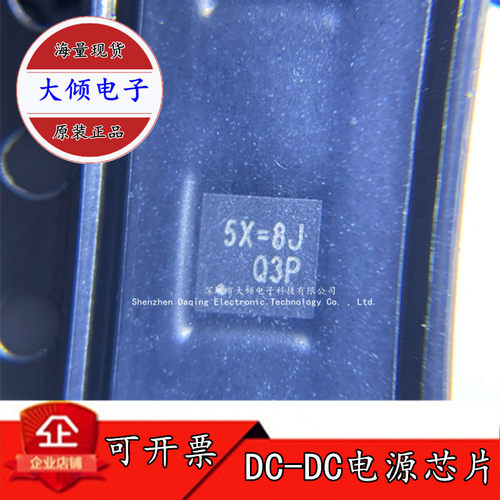 全新原装 RT6575DGQW 印丝 5X=1J 5X=1E 5X=2K 5X= QFN20 RT6575D