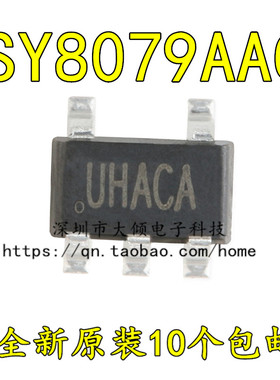 全新原装 SY8079AAC 丝印UH  SOT-23-5  同步降压DC-DC稳压器芯片