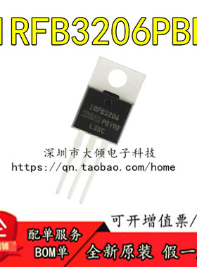 全新原装 IRFB3206PBF TO-220 N沟道60V/210A 直插MOSFET场效应管