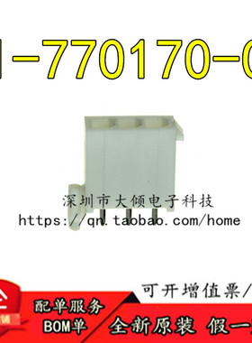 全新原装 1-770170-0  连接器 〈CONN HEADER VERT 3POS 4.14MM〉