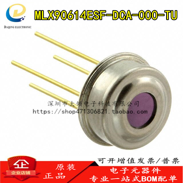 MLX90614ESF-DCA-000-TU