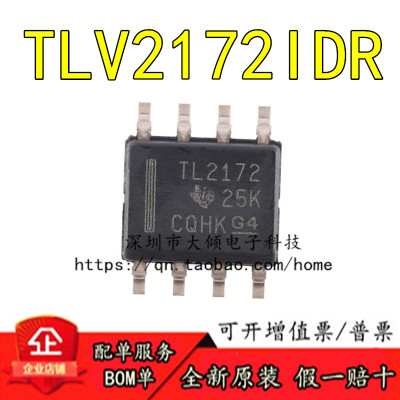 TITLV2172IDR原装正品优惠