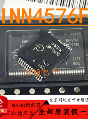 INN4576F-H342-TL INSOP-24D AC-DC控制器和稳压器隔离电源芯片IC