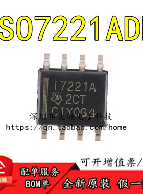 全新原装  ISO7221ADR SOIC-8 双通道数字隔离器芯片 现货 可直拍