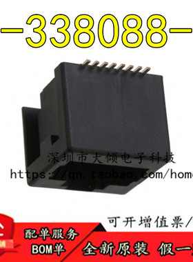 全新原装  1-338088-3  连接器(CONN MOD JACK 8P8C VERT UNSHLD)