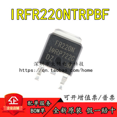 INFINEONIRFR220NTRPBF原装正品