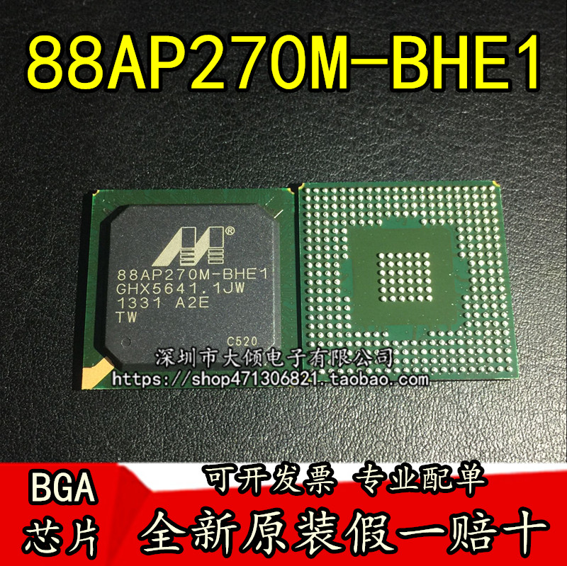 88AP270M-BHE1 BGA 芯片 保证全新原装正品  现货包邮 可直拍