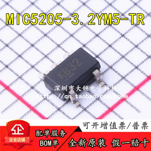MIC5205-3.2YM5-TR原装正品优惠