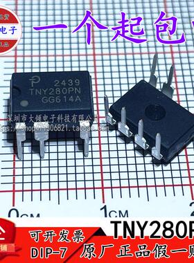 全新原装正品现货TNY280P TNY280PN DIP-7直插液晶电源管理芯片IC