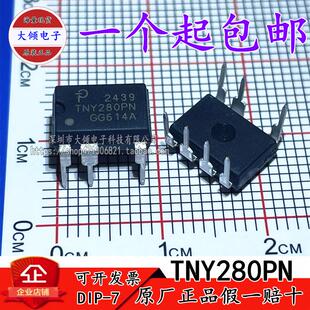 全新原装正品现货TNY280P TNY280PN DIP-7直插液晶电源管理芯片IC