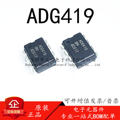 ADG419BN模拟开关IC