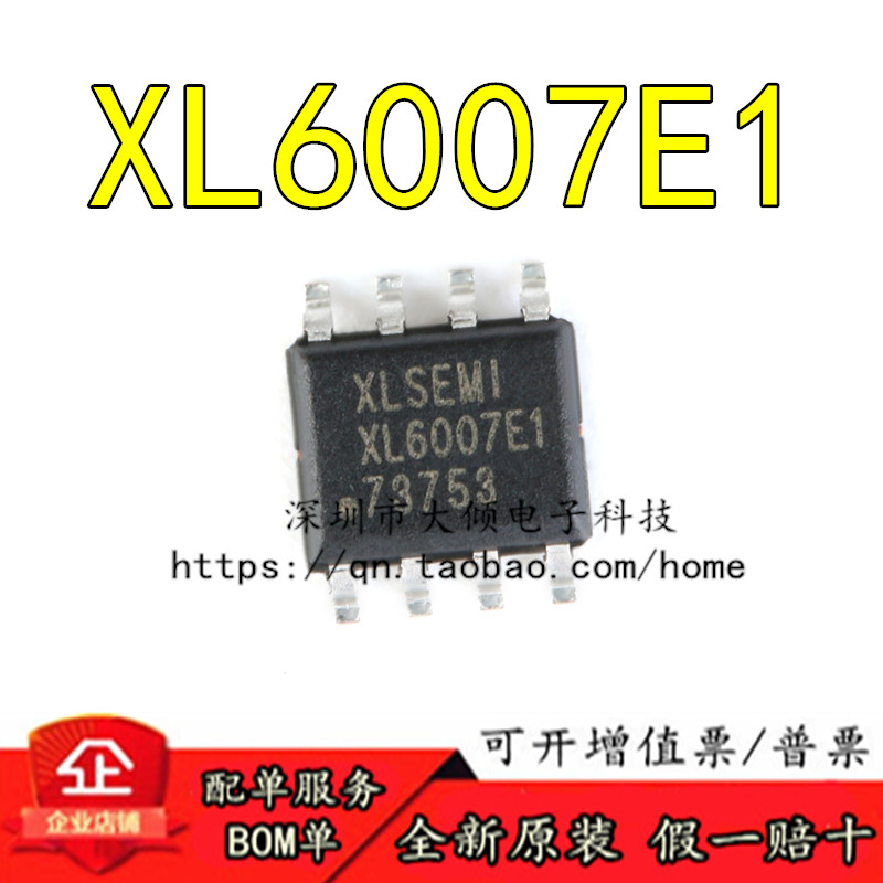 XLSEMIXL6007E1变换器