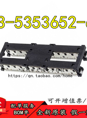 全新原装正品  3-5353652-6  连接器(CONN PLUG 440POS SMD GOLD)