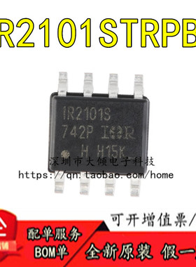 全新原装  IR2101STRPBF SOIC-8 600V高侧和低侧栅极驱动器IC芯片