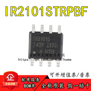全新原装 IR2101STRPBF SOIC-8 600V高侧和低侧栅极驱动器IC芯片
