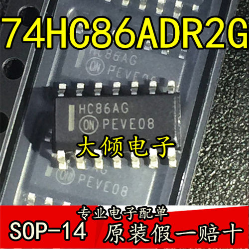 MC74HC86ADR2G栅极和逆变器芯片