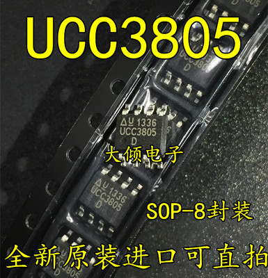 UCC3805DIC集成电路切换控制器