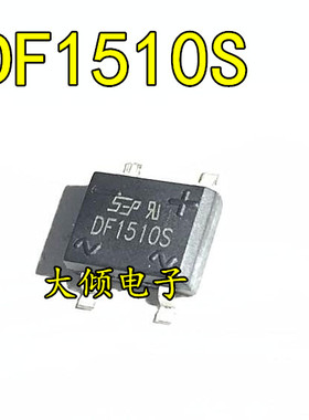 全新原装 DF1510S DF1510 1.5A/1000V 贴片SOP4 桥式整流器 桥堆