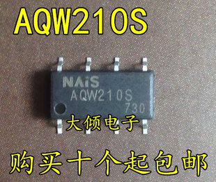 AQW210 AQW210S SOP-8全新原装进口松下继电器 质量保证 可直拍