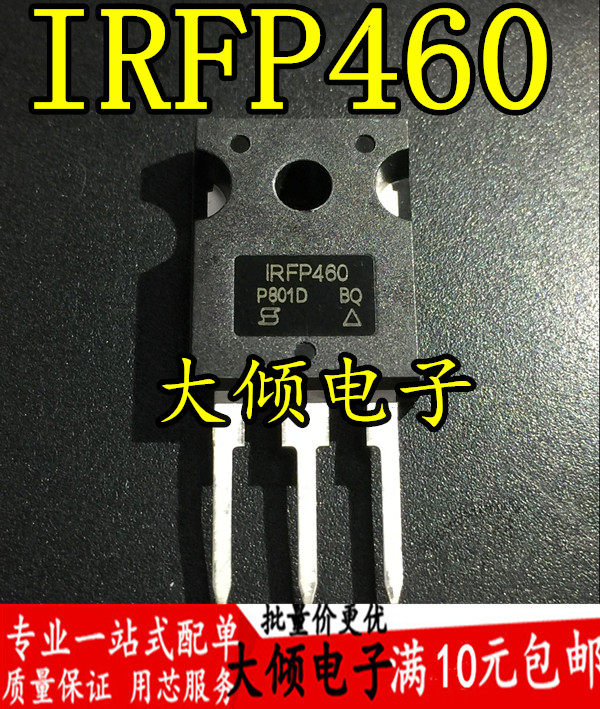 460LC场效应管500V20AIGBT模块