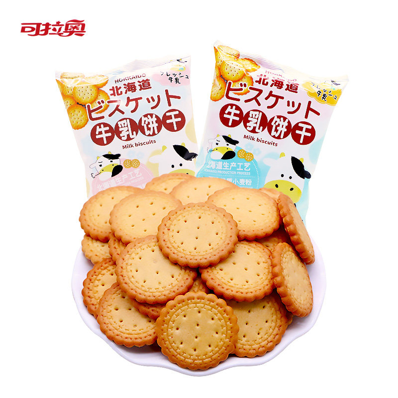 可拉奥牛乳饼干100g牛奶海盐咸味网红休闲零食牛乳味风味小圆饼