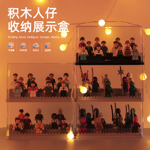 兼容乐高人仔收纳盒人仔展示盒阶梯展示架透明展示盒大号收纳盒