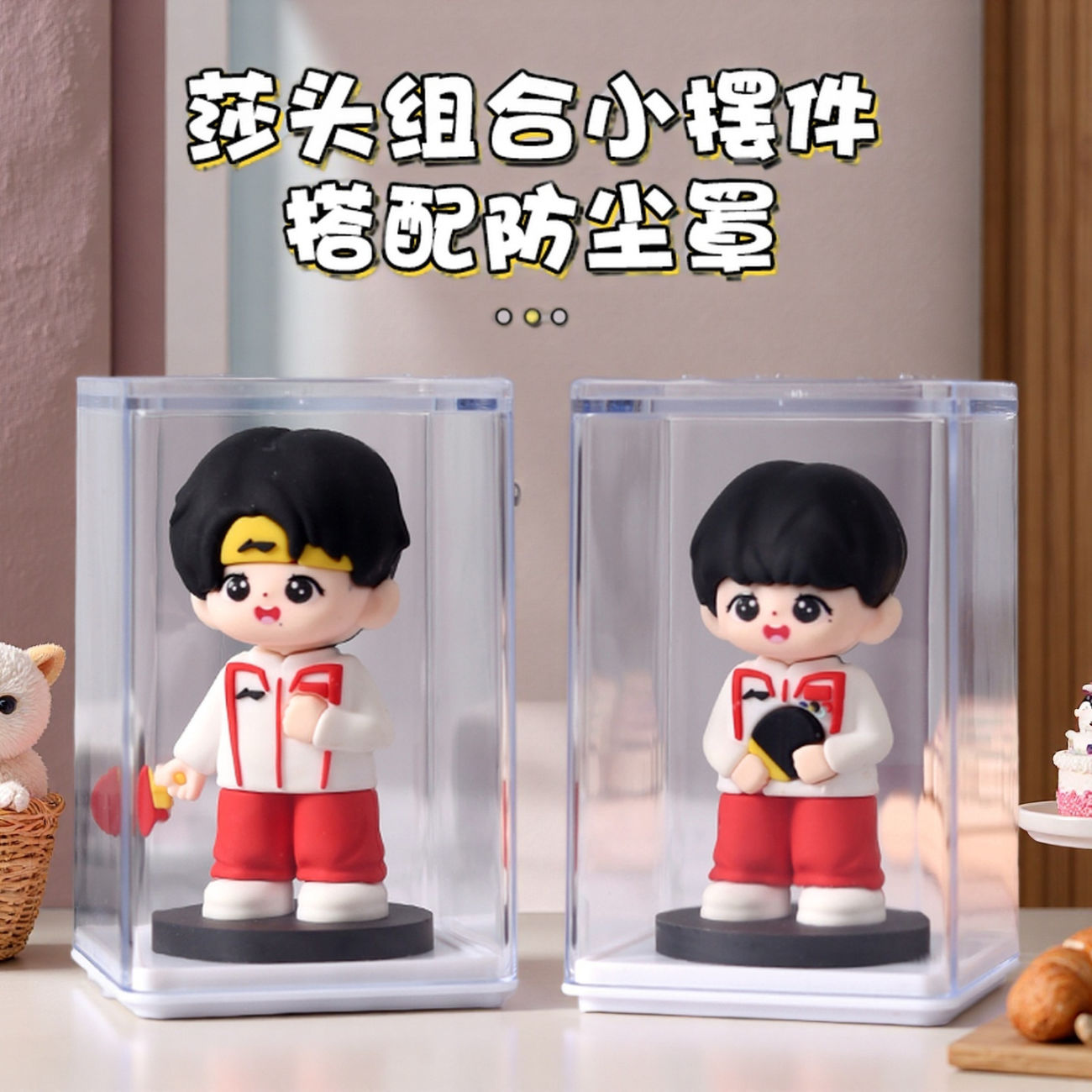 莎头组合Q版小手办公仔摆件