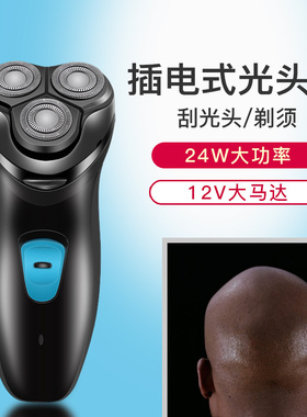 大功率理发器自己剪电动剃光头