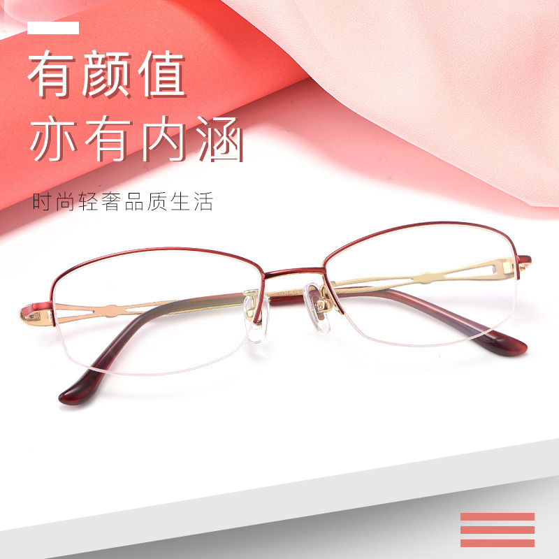 超轻纯钛眼镜半框眼镜女士近视可配度数防蓝光眼镜镶钻小脸眼睛架