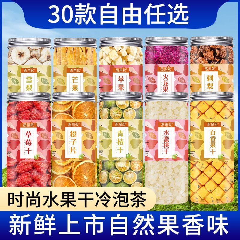 胰岛果茶控血糖清糖茶图片