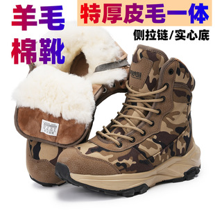 纯羊毛棉鞋男东北防寒靴特厚皮毛一体雪地靴防水防滑保暖迷彩棉靴