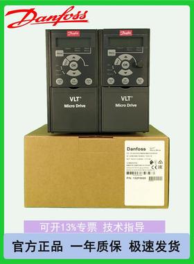 DanfossFC51正品丹佛斯变频器FC-051-0.37-0.75-1.5-22KW