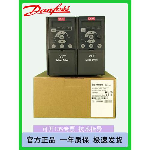 DanfossFC51正品丹佛斯变