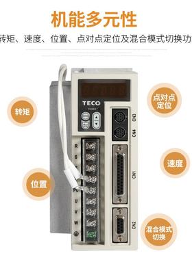 TECO东元伺服驱动器电机JSDEP/AP-15A/20A/30A-B/50A3/75A3 JSMA