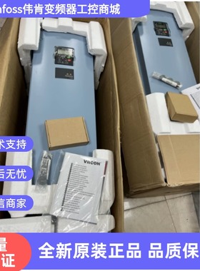 伟肯全新变频器NXS系列NXS00455A2H1SSSA1A2000000/PA0045552H1SS