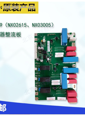 现货VACON变频器 PC00861C/861C 触发板可控硅检测板CM010711询价