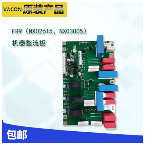 现货VACON变频器 PC00861C/861C 触发板可控硅检测板CM010711询价