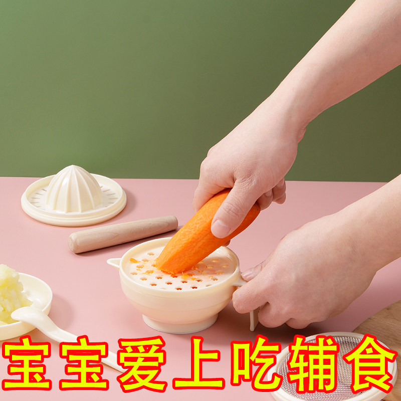 婴儿手动多功能套装宝宝辅食工具食物研磨神器水果蔬菜料理机神器,厨房/烹饪用具,DIY模具,淘宝优惠券,粉丝福利购,淘宝优惠卷