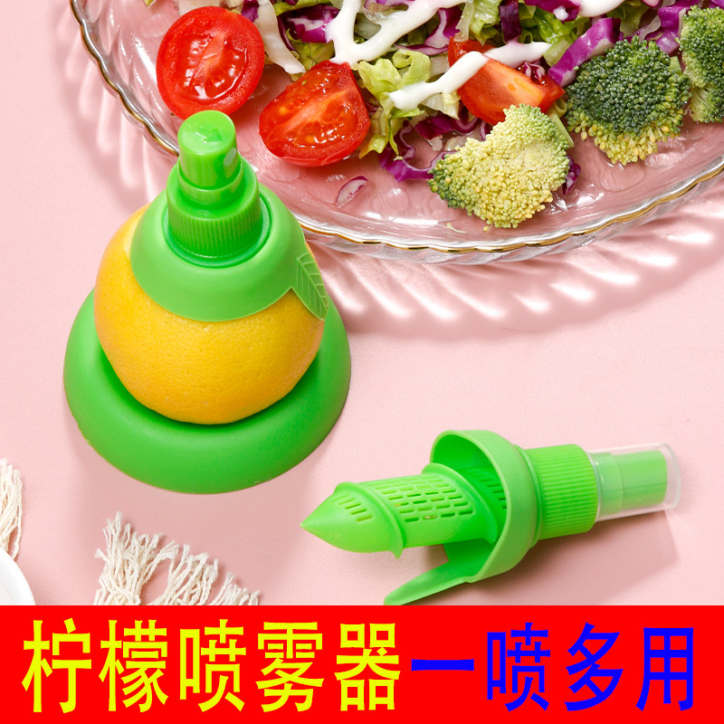 婴儿水果汁喷雾器手动柠檬榨汁器榨汁机空气清新喷瓶取原汁橙汁器