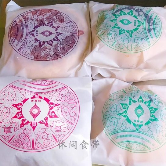 昭通特产传统回辉园红糖荞秧沙白糖花生饼手工老式大月饼一个450g