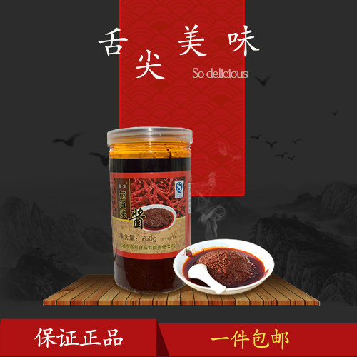 云南750g拌饭炸酱鑫象瓶装香辣
