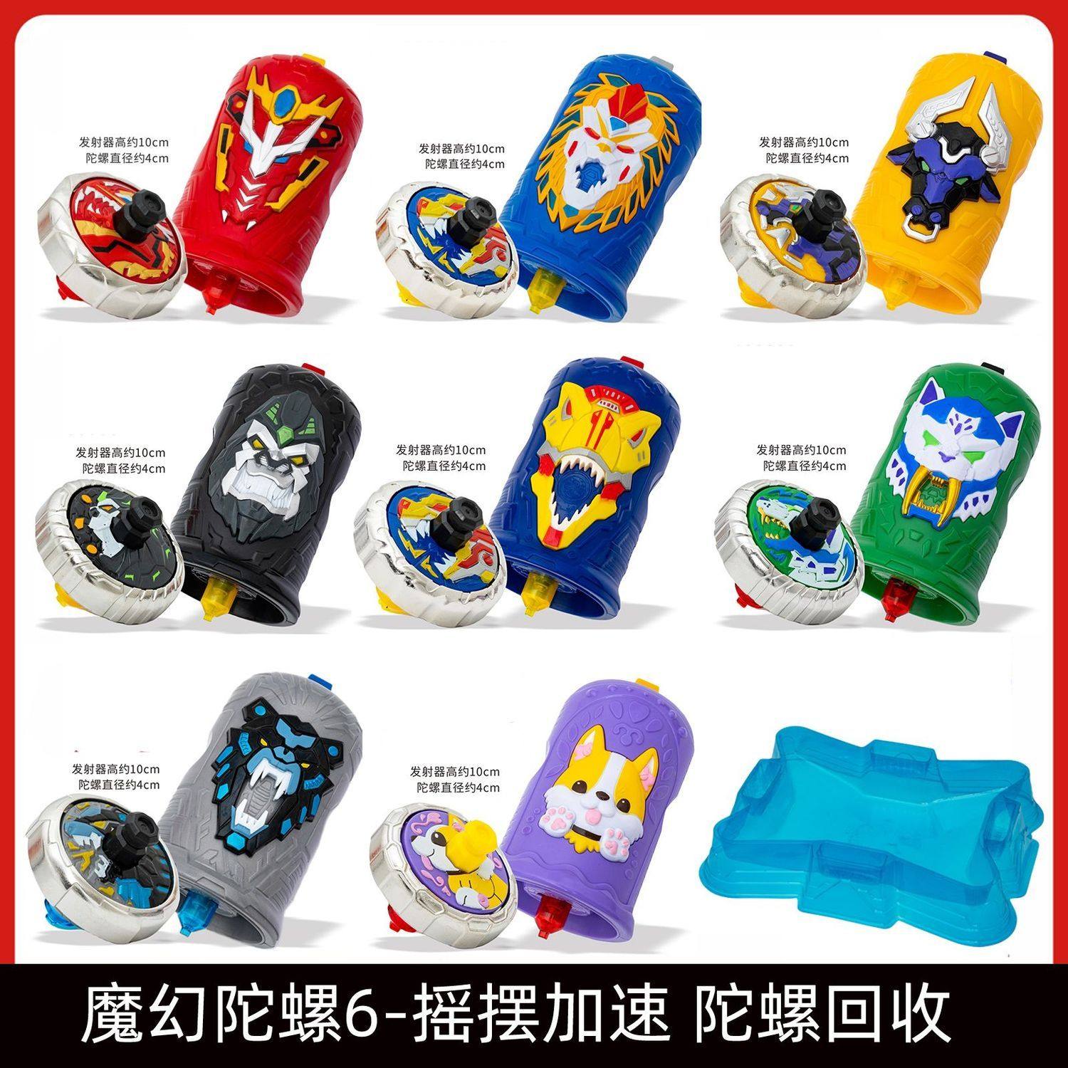 正版灵动创想魔幻陀螺苍炎雄狮炽炎神龙金刚旋转战斗盘男玩具礼物,玩具/童车/益智/积木/模型,陀螺,淘宝优惠券,粉丝福利购,淘宝优惠卷