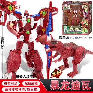 咖宝车神4巨兽时代暴龙迪瓦变形恐龙机器人时间巨人卡伽阿宝玩具