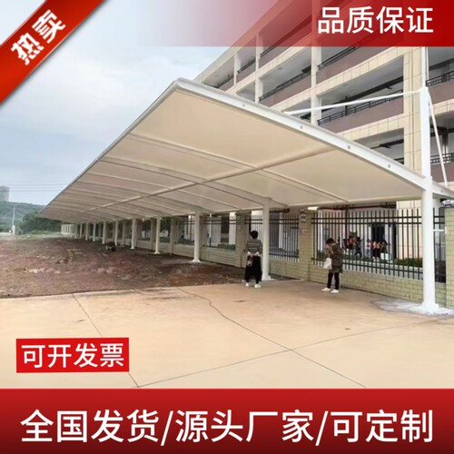 源头厂家定制汽车停车棚